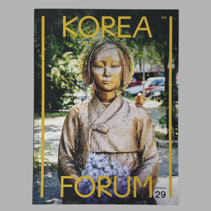 Korea Forum 29