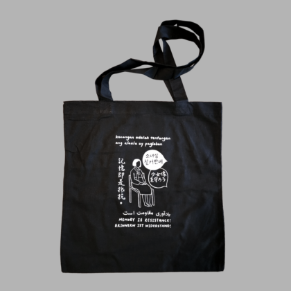 Memory is Resistance! Bag